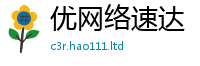 新奥2025年天天开好彩用王中王493333特马王中王